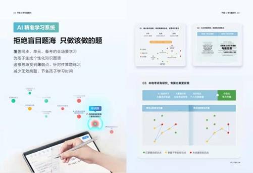 掌握AI写作助手：实用技巧与高效应用指南