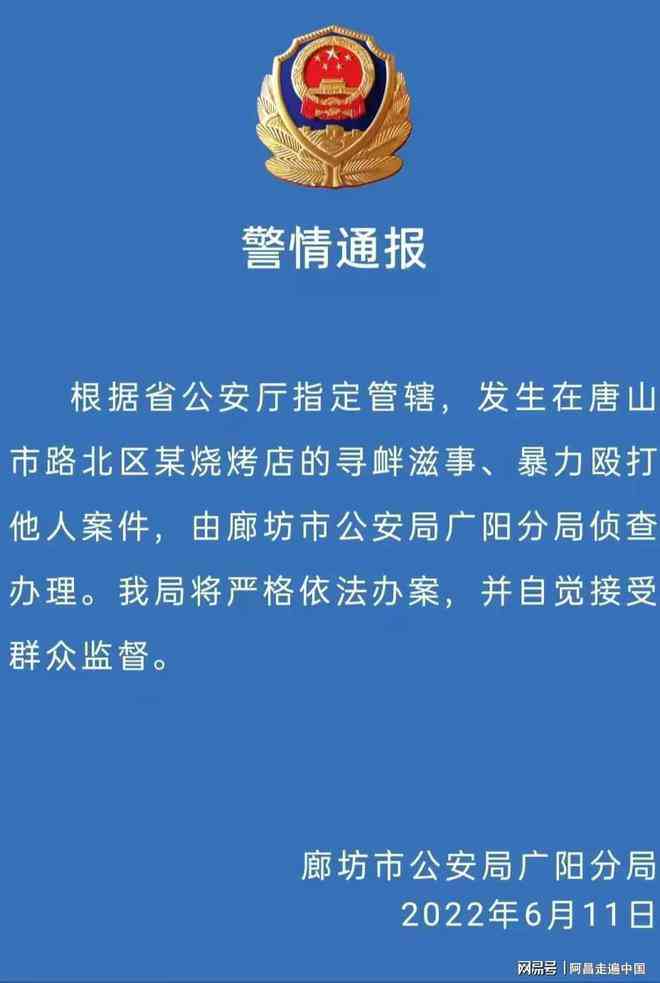 阳市工伤认定官方决定书：工伤案例解析与认定流程详解