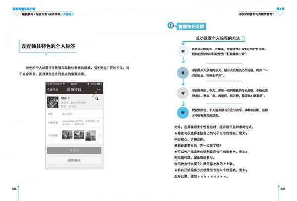 实战解析：热门内容带货文案成功案例精选