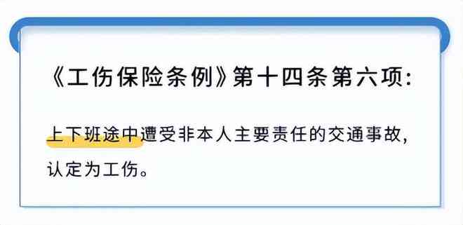 哪一行为不应认定工伤工资：非工伤行为及不认定工伤的情形详述