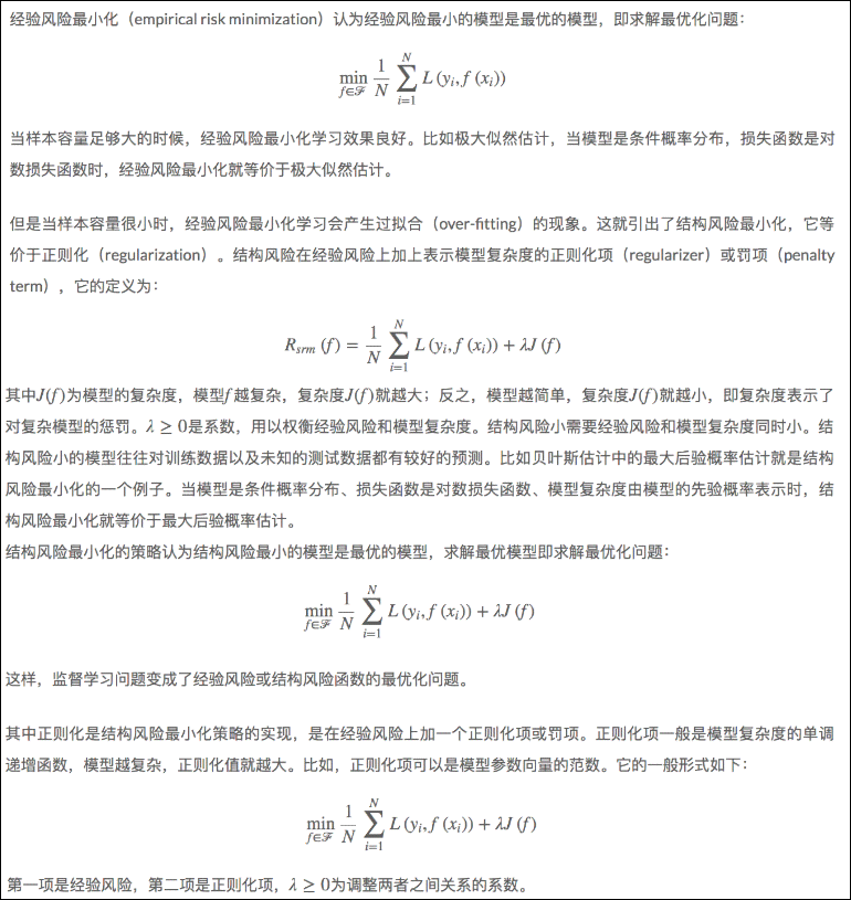 线性回归模型异常诊断报告：崩溃原因分析与优化建议