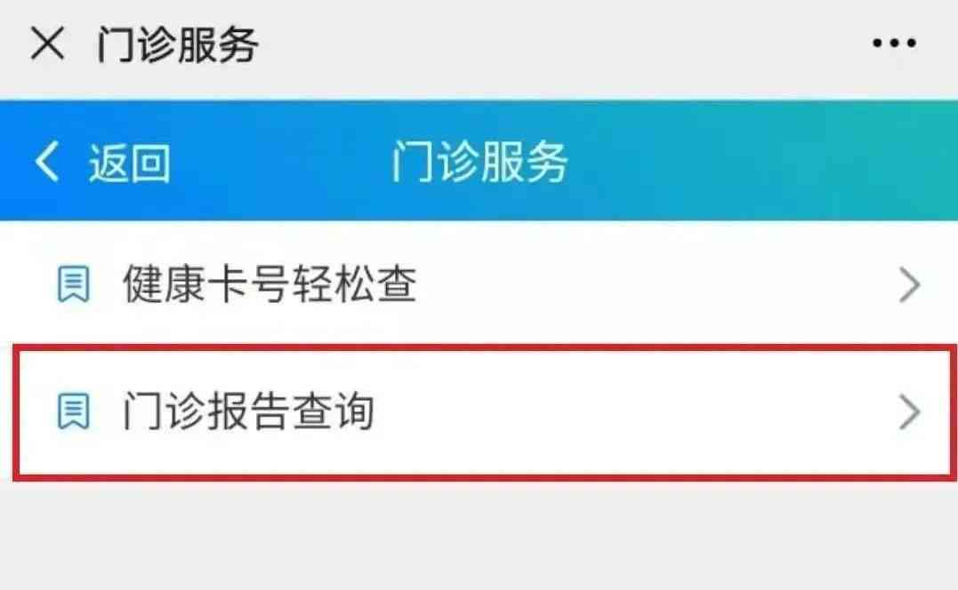 全面分析与应用崩溃报告生成：诊断、修复及优化策略指南