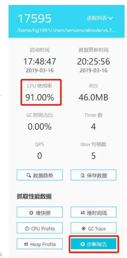 全面分析与应用崩溃报告生成：诊断、修复及优化策略指南