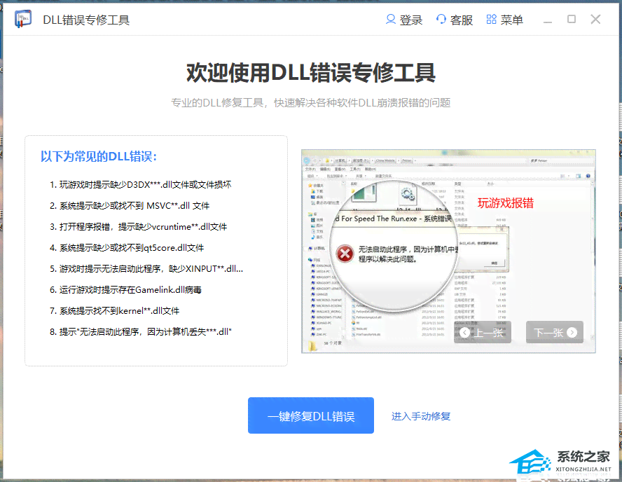 全面分析与应用崩溃报告生成：诊断、修复及优化策略指南