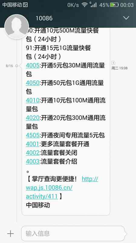 如何发送AI写作指令给好友：观看与使用教程