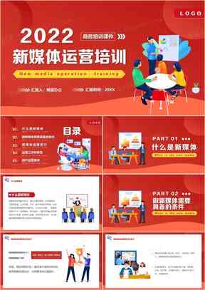 AI小红书文案模板与使用指南：一键获取高效创作工具