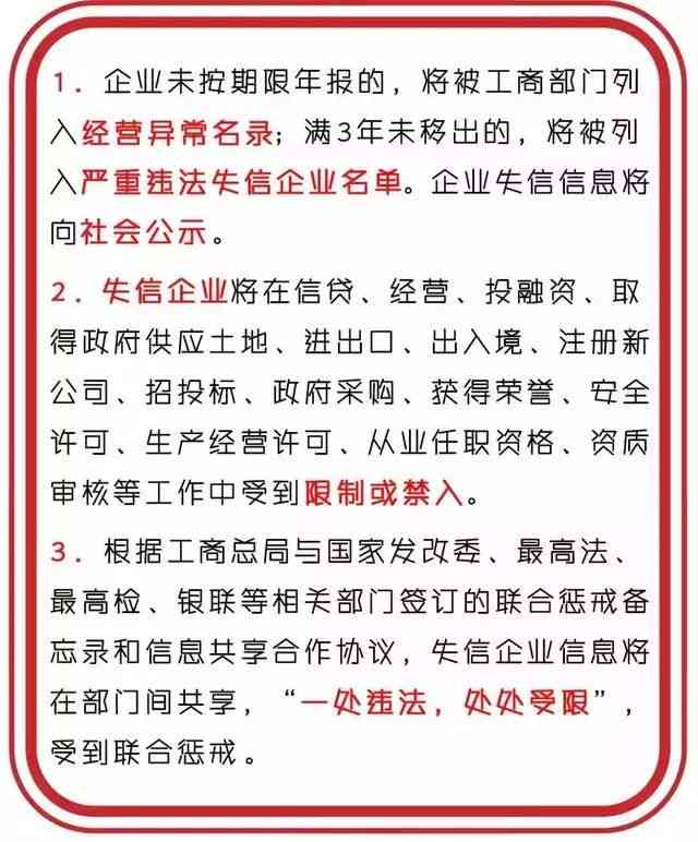 如何填写年度报告：详细指南与在线填写步骤解析