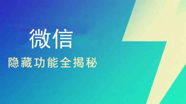 AI飞速进步：朋友圈最新文案展现智能时代魅力