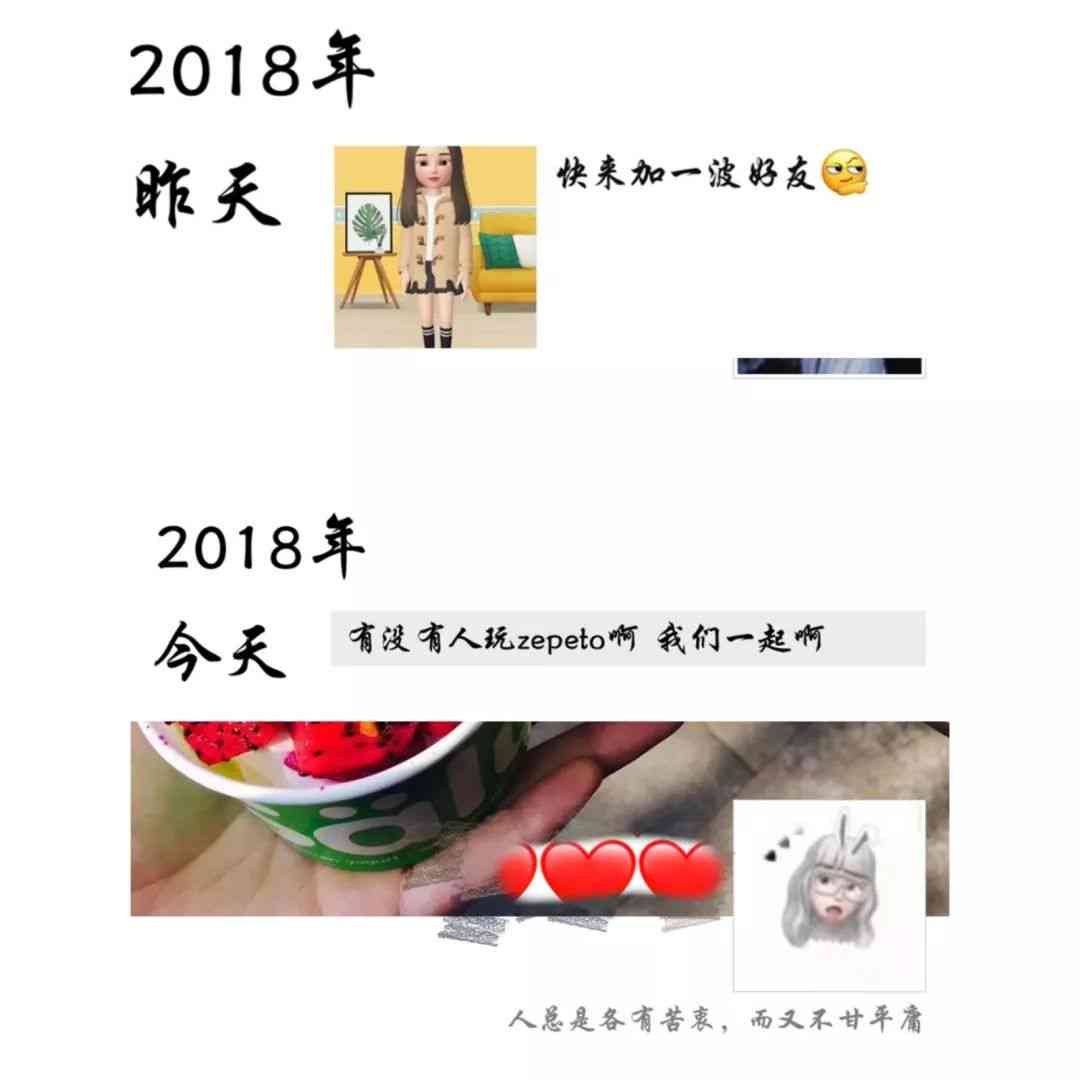 ai发展很快朋友圈文案