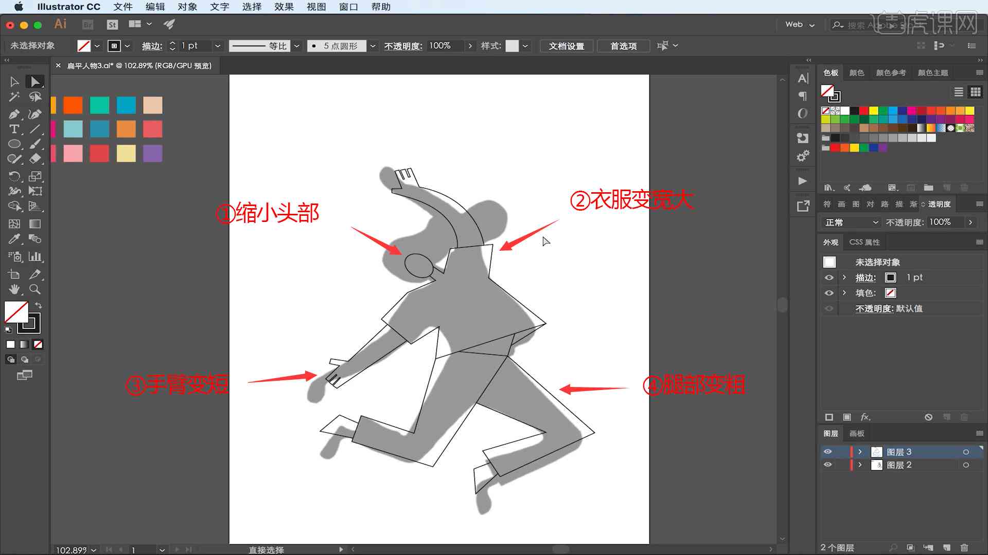 AI创作人物形象全攻略：从构思到实现的详细步骤与技巧解析