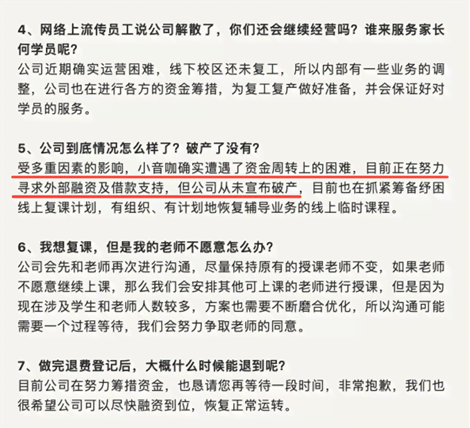 工伤认定的官方机构与流程：详解哪些部门负责工伤鉴定及如何申请认定