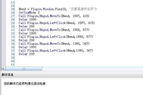 详解AI辅助编写游戏脚本的完整指南：从入门到高级应用