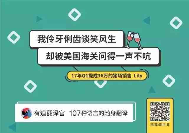 全面盘点：AI文案辅助工具大     ，解锁高效创作新境界