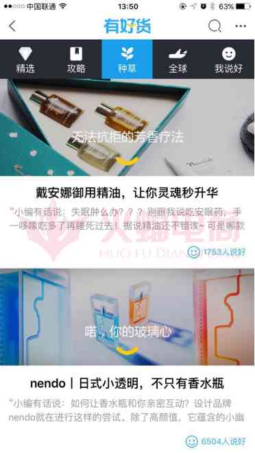 全面盘点：AI文案辅助工具大     ，解锁高效创作新境界