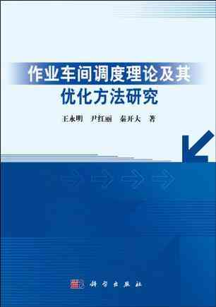 全方位解析：酒店文案撰写指南与优化策略，解决所有酒店传难题