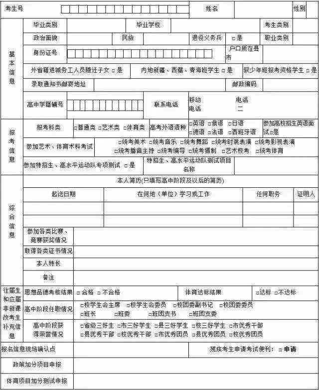 工伤事故类型怎么填：正确填写方法与注意事项