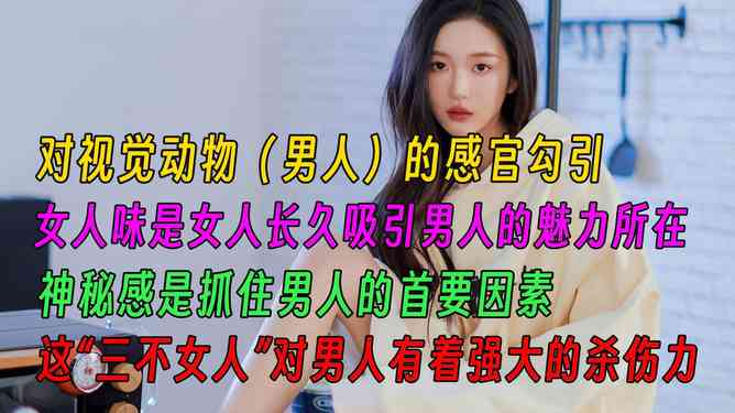 美发文案怎么写吸引女生好看抖音女生版本