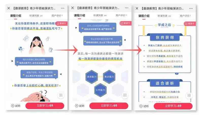 抖音AI智能文案创作实力解析：如何高效打造爆款内容