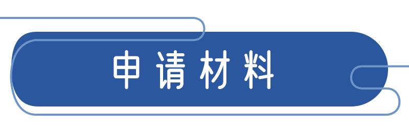 哪些情况不能认定为工伤：2018年9种工伤认定除外情况汇总