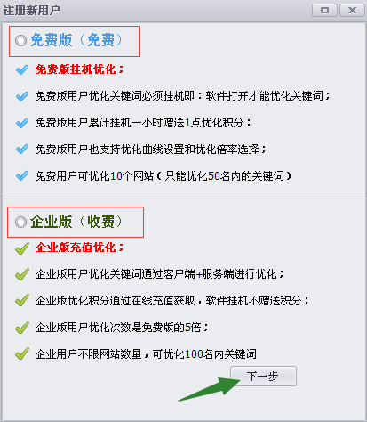 一站式文案提取与优化工具：全面解决内容提取、编辑与高效搜索需求