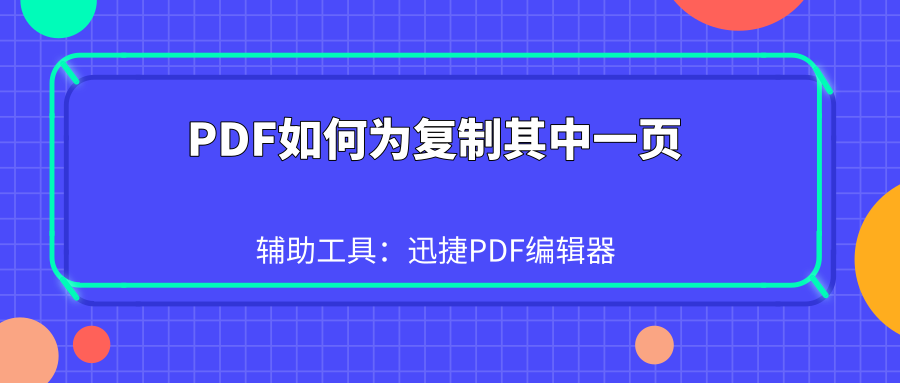 一站式文案提取与优化工具：全面解决内容提取、编辑与高效搜索需求