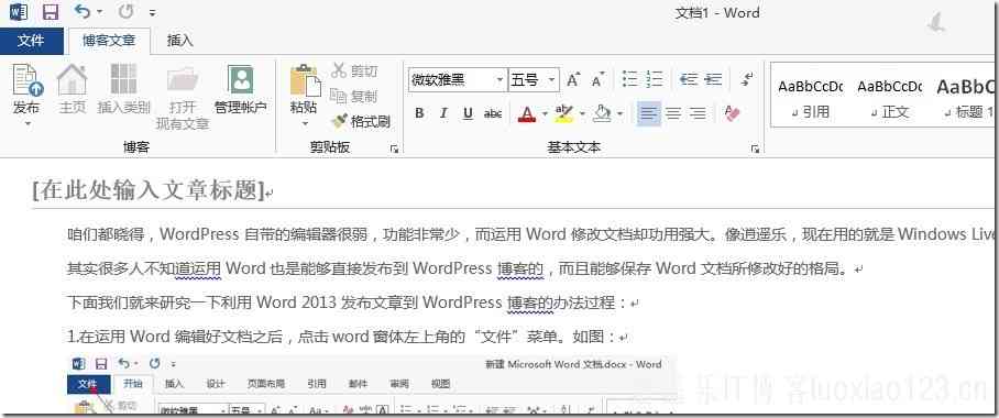 wps怎么ai写作手机：在手机上打开WPS写作文教程与使用方法