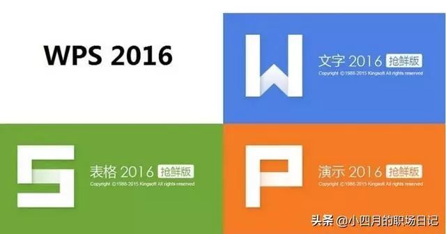 全面指南：WPS写作技巧与实用功能，助您轻松高效完成各类文档创作