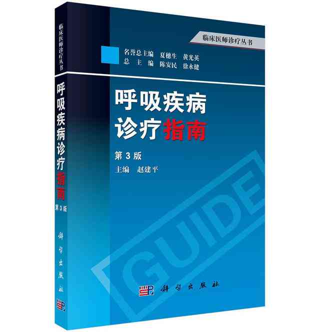 全方位集成教程：涵常见问题解析与综合应用指南