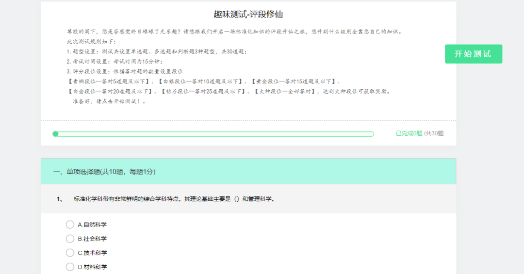 小红书创作助手：全方位满足内容撰写、编辑与发布需求的软件工具