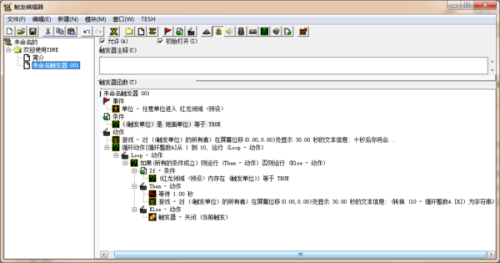 小红书创作助手：全方位满足内容撰写、编辑与发布需求的软件工具