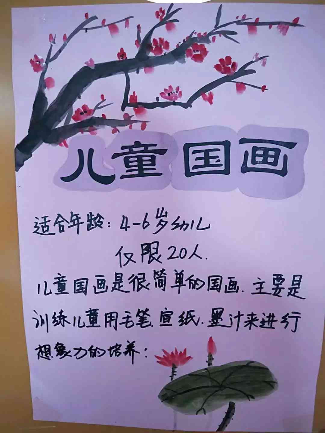 绘画文案短句：干净治愈，幼儿园高级感短句集