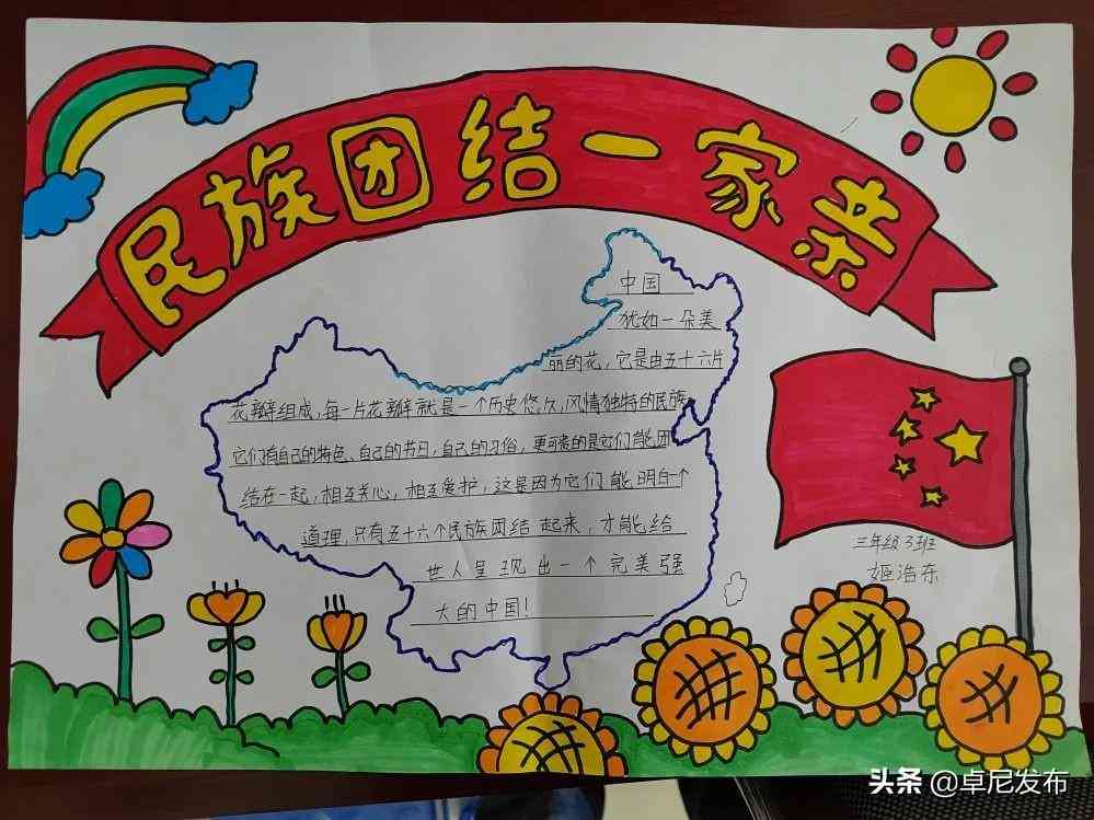 绘画文案短句：干净治愈，幼儿园高级感短句集