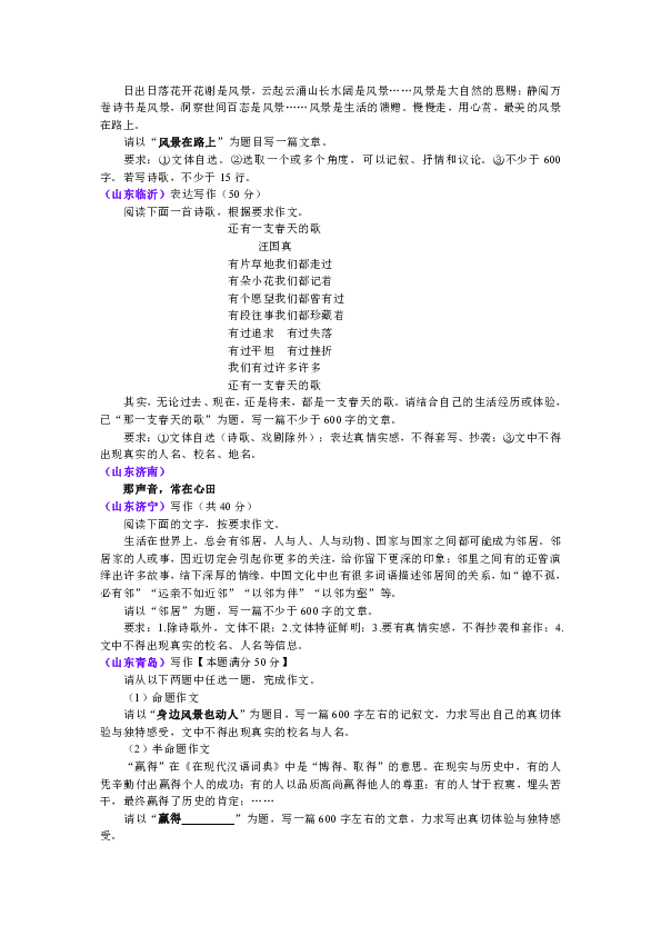 智谋作文：题目大全及500字800字作文与议论文精选