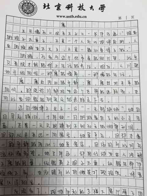 智谋作文：题目大全及500字800字作文与议论文精选