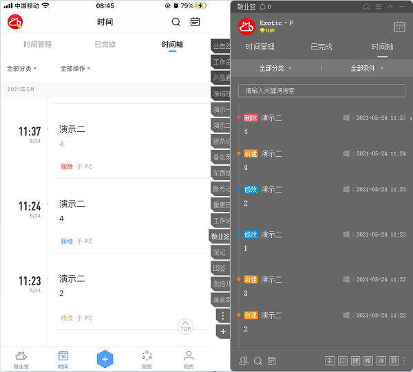 全新免费文案创作工具：一键解决文案撰写、编辑与灵感生成全需求