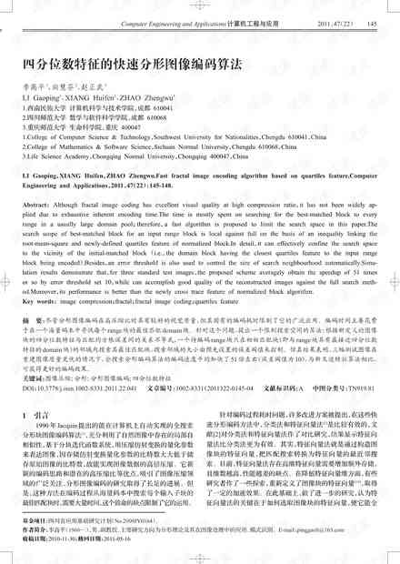 全面解析：AI辅助撰写论文开题报告的研究背景与实用指南