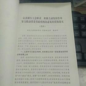 '运用AI技术高效撰写介绍文案：一份实用范文指南'