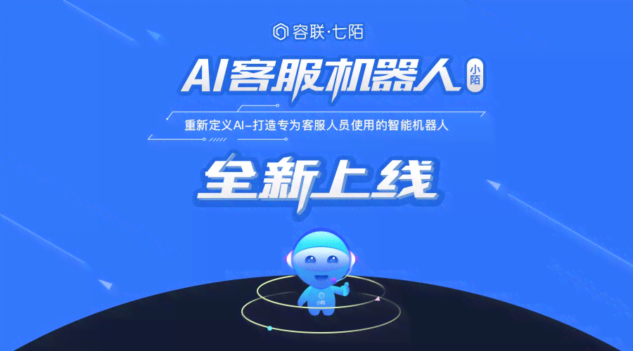 AI文案攻略：全方位打造引人注目的介绍，解决所有撰写难题