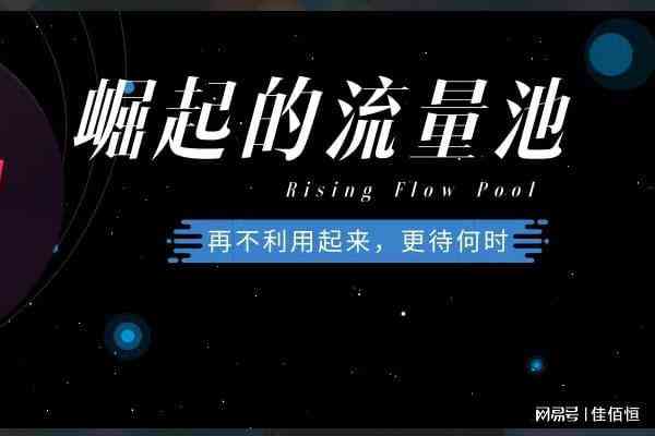 '一键打造抖音爆款文案：创意内容生成神器'