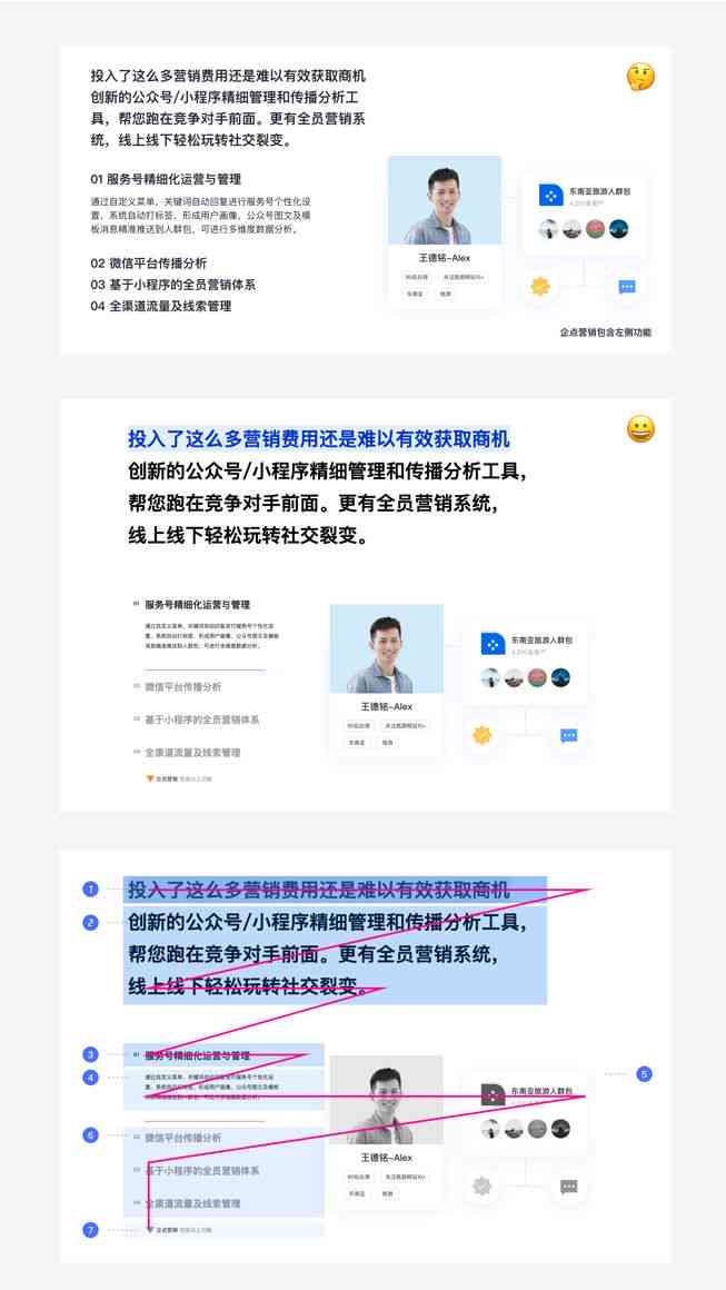 快手AI合成文案全攻略：从创建到优化，全方位解答用户常见问题与技巧