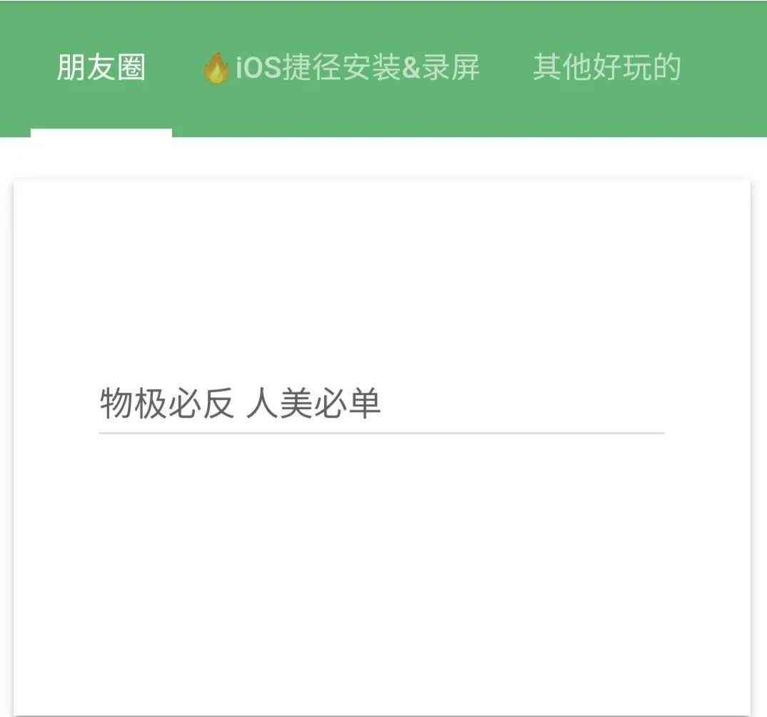 ai文案生成器：免费版与网页版对比，版及GitHub资源，哪个更佳？