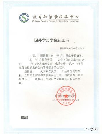 哪些情形要求听证认定工伤呢：法律规定工伤认定听证的具体情形