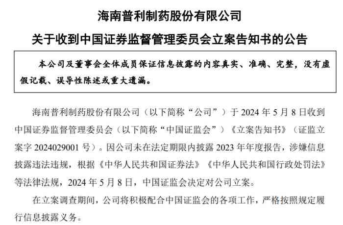 哪些情形要求听证认定工伤呢：法律规定工伤认定听证的具体情形