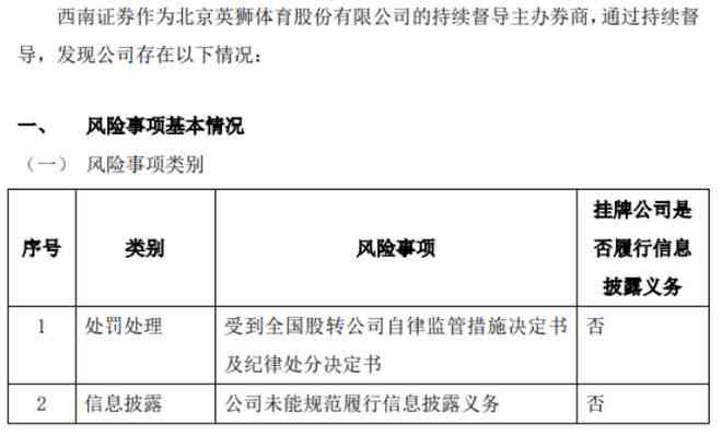 '工伤认定听证标准详解：六种关键情形全面梳理'