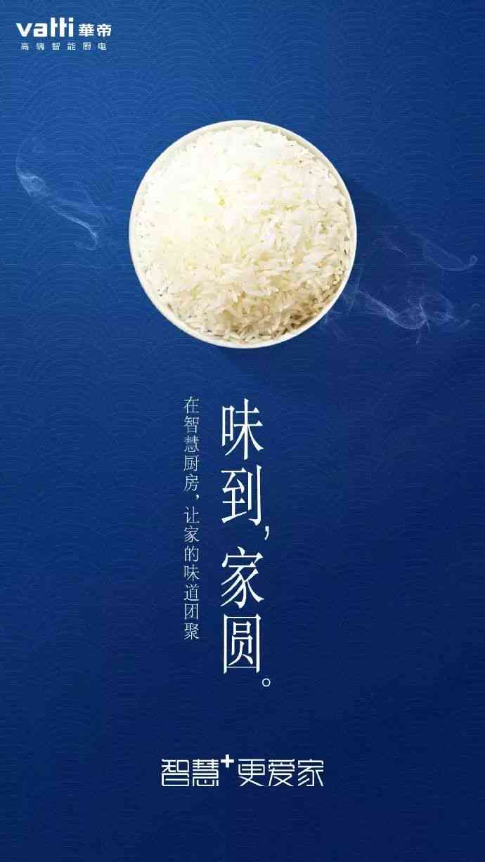 '中秋节：清新文案，暖治愈心灵'