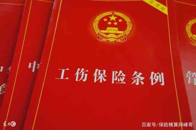 工伤认定：详解哪些职业病与工作相关疾病可被纳入工伤范畴