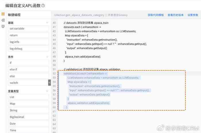 ai智能文案助理怎么做：打造自动生成文案的工具与入口