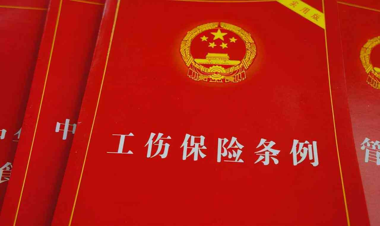 工伤认定的疾病范围及详细解读：全面梳理哪些疾病可被认定为工伤