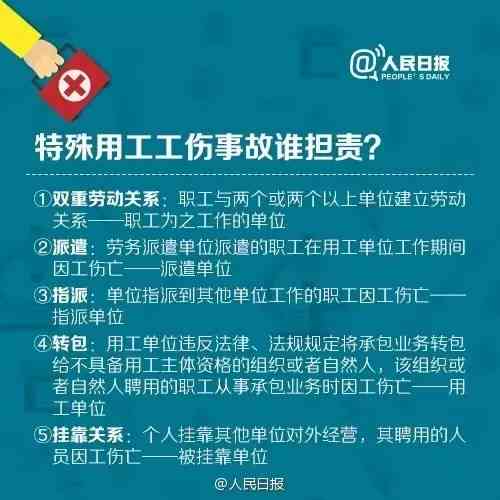 工伤认定全面指南：详解各类可认定为工伤的疾病及判定标准