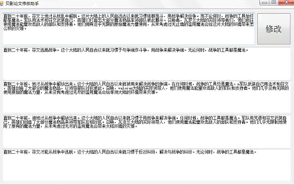 全方位AI写作助手：助力科研人员高效撰写SCI论文与提升学术影响力